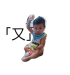kubaby（個別スタンプ：3）