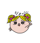 よろぴく子（個別スタンプ：1）