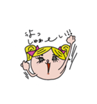 よろぴく子（個別スタンプ：2）