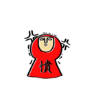 ハフンちゃんスタンプその1（個別スタンプ：4）