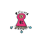 ハフンちゃんスタンプその1（個別スタンプ：8）