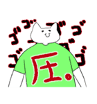 センスのないTシャツの猫（個別スタンプ：7）