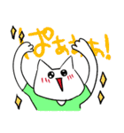 センスのないTシャツの猫（個別スタンプ：8）