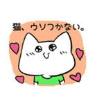 センスのないTシャツの猫（個別スタンプ：33）