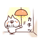 【あいら】専用4（個別スタンプ：29）