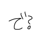 chohatsu（個別スタンプ：1）
