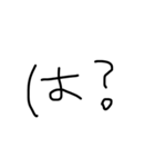 chohatsu（個別スタンプ：2）