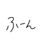 chohatsu（個別スタンプ：3）