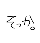 chohatsu（個別スタンプ：4）