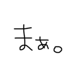 chohatsu（個別スタンプ：5）