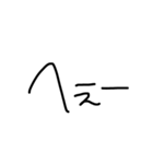 chohatsu（個別スタンプ：6）