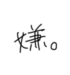 chohatsu（個別スタンプ：7）