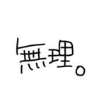 chohatsu（個別スタンプ：8）