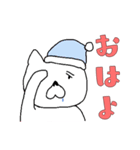 白い犬の生活 気軽な日本語バージョン3（個別スタンプ：3）
