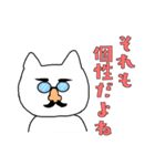 白い犬の生活 気軽な日本語バージョン3（個別スタンプ：5）