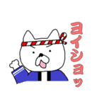 白い犬の生活 気軽な日本語バージョン3（個別スタンプ：8）