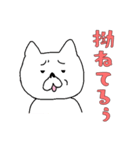 白い犬の生活 気軽な日本語バージョン3（個別スタンプ：10）