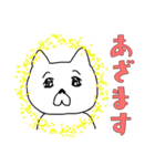 白い犬の生活 気軽な日本語バージョン3（個別スタンプ：11）