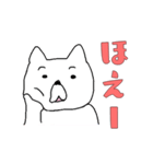 白い犬の生活 気軽な日本語バージョン3（個別スタンプ：14）