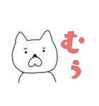 白い犬の生活 気軽な日本語バージョン3（個別スタンプ：15）