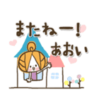 ♥あおいのお名前スタンプ♥（個別スタンプ：38）