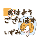 ♥いずみのお名前スタンプ♥（個別スタンプ：6）