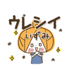 ♥いずみのお名前スタンプ♥（個別スタンプ：12）