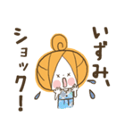 ♥いずみのお名前スタンプ♥（個別スタンプ：36）