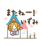 ♥いずみのお名前スタンプ♥（個別スタンプ：38）