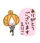 ♥えりこのお名前スタンプ♥（個別スタンプ：4）