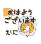 ♥えりこのお名前スタンプ♥（個別スタンプ：6）