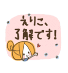 ♥えりこのお名前スタンプ♥（個別スタンプ：10）