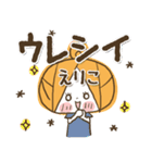 ♥えりこのお名前スタンプ♥（個別スタンプ：12）