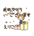 ♥えりこのお名前スタンプ♥（個別スタンプ：16）