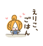 ♥えりこのお名前スタンプ♥（個別スタンプ：26）