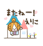 ♥えりこのお名前スタンプ♥（個別スタンプ：38）