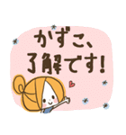 ♥かずこのお名前スタンプ♥（個別スタンプ：10）