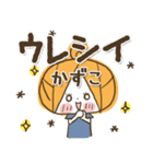 ♥かずこのお名前スタンプ♥（個別スタンプ：12）