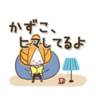 ♥かずこのお名前スタンプ♥（個別スタンプ：34）