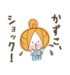 ♥かずこのお名前スタンプ♥（個別スタンプ：36）