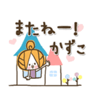 ♥かずこのお名前スタンプ♥（個別スタンプ：38）