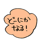 社会人の月イチくらいは言ってみたいセリフ（個別スタンプ：11）