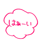 社会人の月イチくらいは言ってみたいセリフ（個別スタンプ：23）