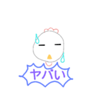 明るいチキン君（個別スタンプ：19）