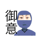 加藤の顔面《セカンドシーズン》（個別スタンプ：5）