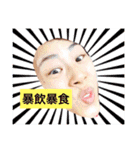加藤の顔面《セカンドシーズン》（個別スタンプ：15）