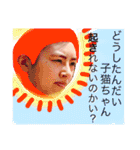 加藤の顔面《セカンドシーズン》（個別スタンプ：19）
