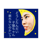加藤の顔面《セカンドシーズン》（個別スタンプ：20）