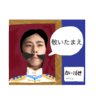 加藤の顔面《セカンドシーズン》（個別スタンプ：23）