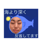 加藤の顔面《セカンドシーズン》（個別スタンプ：26）